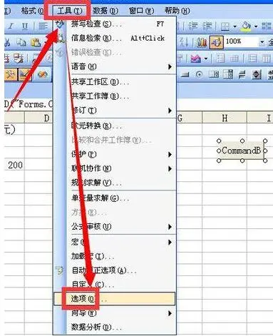 Excel每次打開工作表都彈出大提示框的處理教程截圖