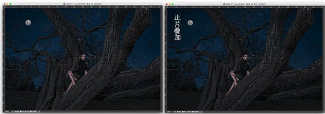 ps把白天人像制作夜景效果(24)