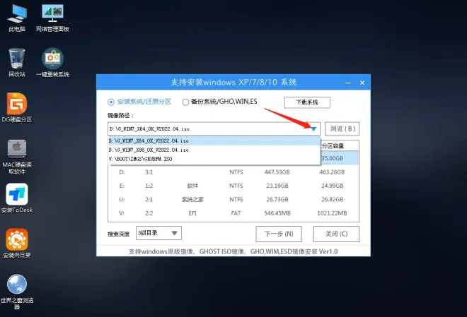 Wn10系統(tǒng)用U盤重裝系統(tǒng)Win7