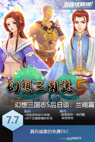游俠網1