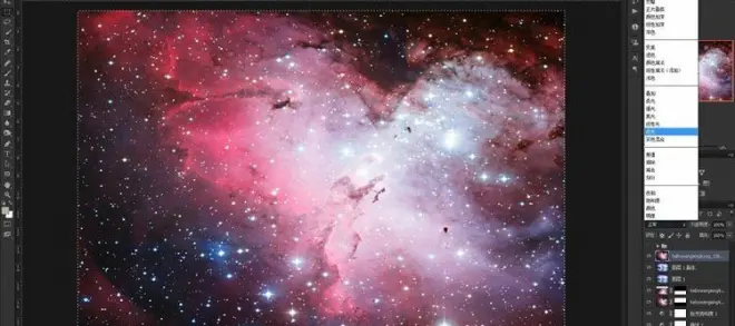 ps合成奇幻星空(13)