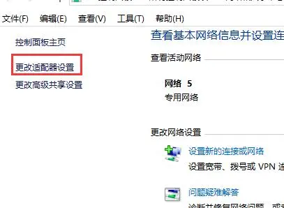 Win10商店下载太慢怎么办?应用商店下载速度慢的解决方法