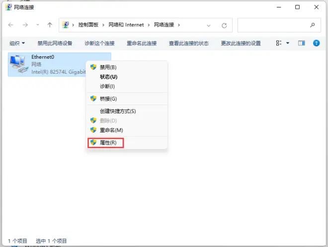 Win11找不到打印機(jī)怎么辦？