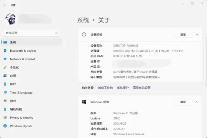 不支持Win11怎么升級