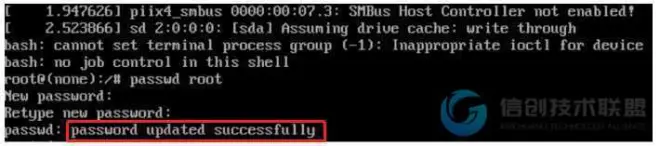 保姆式教程——UOS用戶忘記密碼的解決方案