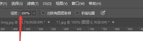photoshop cc 2018怎樣使用涂抹工具？photoshop cc 2018使用涂抹工具的方法截圖