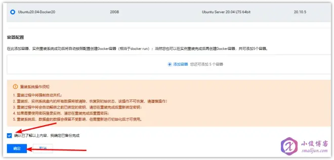 使用服務(wù)器部署Audiobookshelf-重裝系統(tǒng)-2.png 使用服務(wù)器部署Audiobookshelf-重裝系統(tǒng)-2.png