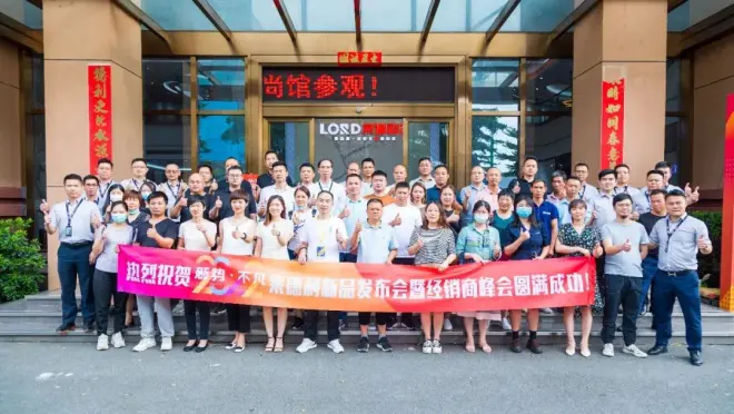 年度盘点 | 品牌回顾:2023砥砺奋进,稳健前行!(图14) 年度盘点 | 品牌回顾:2023砥砺奋进,稳健前行!(图14)