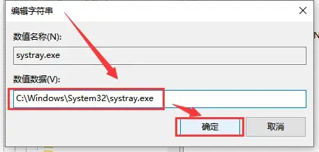 Win10声音无法调节怎么办?Win10声音无法调节的解决方法