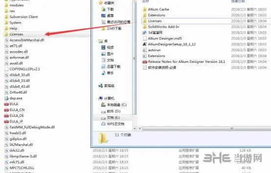 AltiumDesigner16破解步驟圖片12