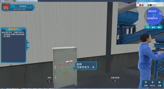 北京歐倍爾3D日用玻璃瓶加工工廠虛擬仿真軟件