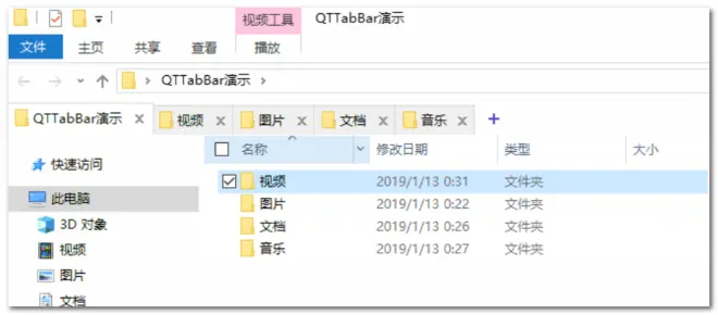 QTTabBar使用效果