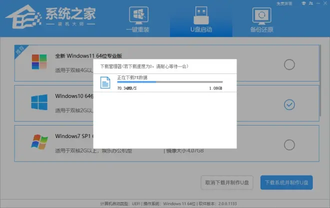 電腦黑屏重裝系統(tǒng)可以解決嗎？