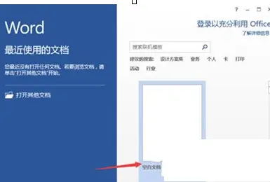 QQ截圖20180509093626.png 解決在Word2013中出現無法打印圖片的圖文教程