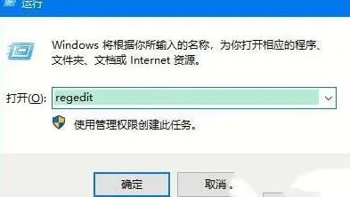 WIN10鼠標(biāo)右鍵為什么沒有新建選項(xiàng) WIN10鼠標(biāo)右鍵沒有新建選項(xiàng)的處理方法截圖