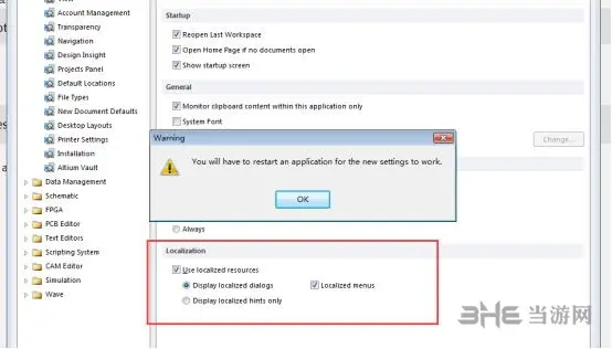 AltiumDesigner16破解步驟圖片10