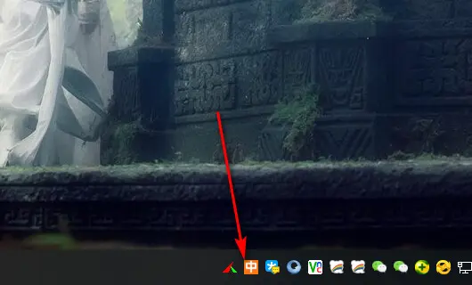 Win10如何把輸入法固定到任務(wù)欄