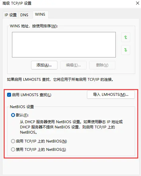 Win11找不到打印機(jī)怎么辦？