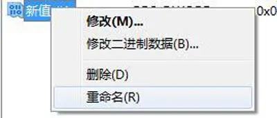 共享打印機(jī)錯(cuò)誤代碼0x00006cc