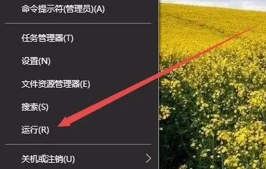 Win10操作中心無法打開怎么辦？