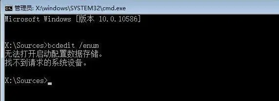 Win10引导文件丢失怎么进行修复?