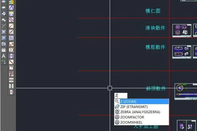 AutoCAD2017設置圖形界線的操作教程截圖