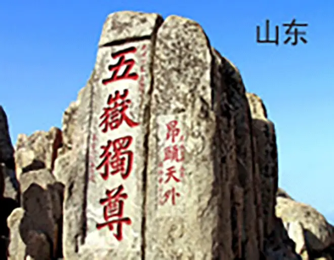 圖片