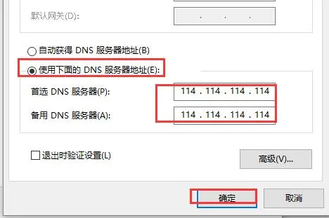 Win10商店下载太慢怎么办?应用商店下载速度慢的解决方法