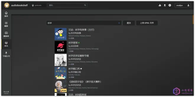 Audiobookshelf-搜索播客頁(yè).png Audiobookshelf-搜索播客頁(yè).png