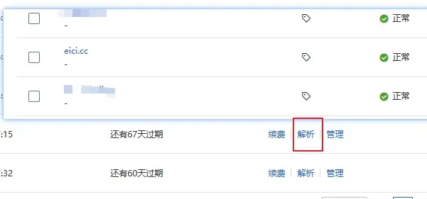 bestshi.com_2023-06-11_18-52-40