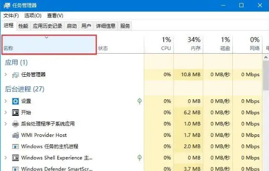 Win10任務(wù)欄無響應(yīng)怎么辦？