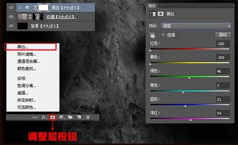 創(chuàng)意合成:用PS合成超現實火焰眼球少女,PS教程,PS家園網
