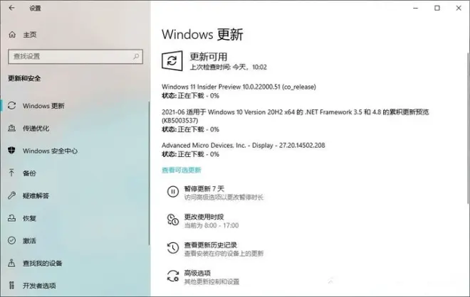 不支持Win11怎么升級