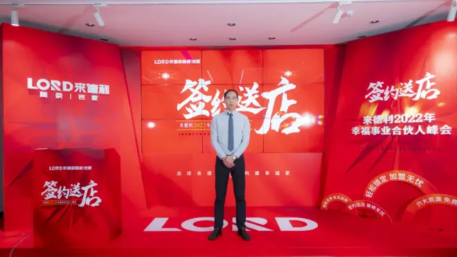 年度盘点 | 品牌回顾:2023砥砺奋进,稳健前行!(图16) 年度盘点 | 品牌回顾:2023砥砺奋进,稳健前行!(图16)