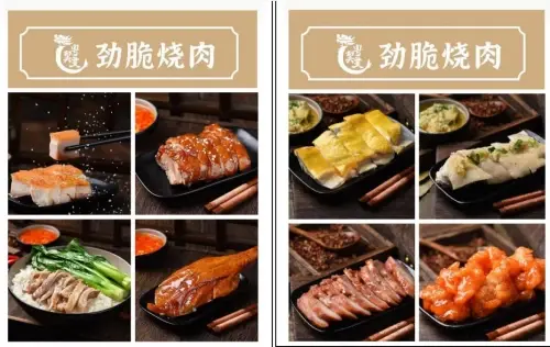 美味好吃优质食材 地标美食劲脆烧肉受热捧