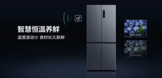 超强质价比破壁嵌入式冰箱 TCL发布456L超薄零嵌冰箱T9