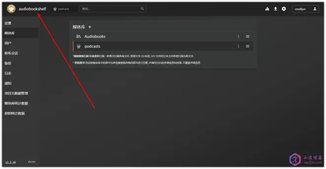 使用服務(wù)器部署Audiobookshelf-進(jìn)入Lib.png 使用服務(wù)器部署Audiobookshelf-進(jìn)入Lib.png
