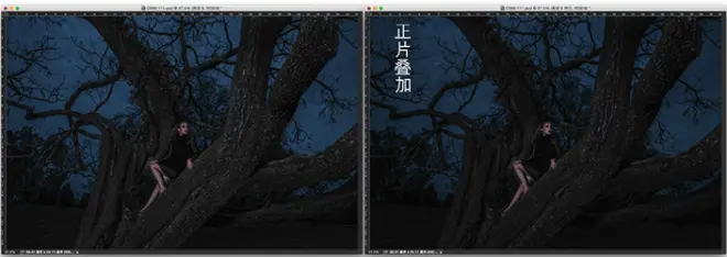 ps把白天人像制作夜景效果(16)