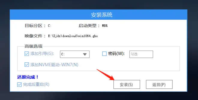自己組裝的電腦怎么裝系統(tǒng)？