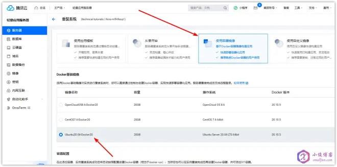 使用服務(wù)器部署Audiobookshelf-重裝系統(tǒng).png 使用服務(wù)器部署Audiobookshelf-重裝系統(tǒng).png