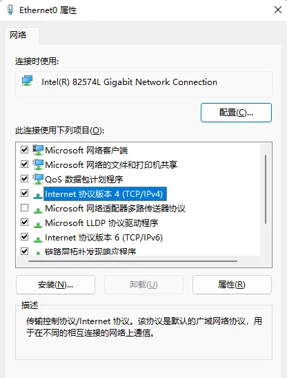 Win11找不到打印機(jī)怎么辦？