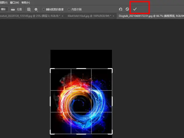 ps怎么自定義截圖形狀?ps自定義截圖形狀的方法截圖