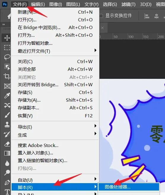 圖片