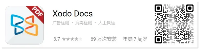 ▲掃碼即可到華為應用市場下載