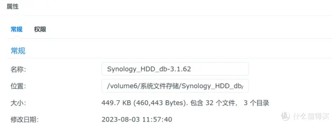 群暉 Synology 7.1 及以下版本 NVMe SSD 緩存做儲存空間及群暉 Synology 7.2 NVMe SSD 不兼容報錯修復
