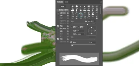 photoshop cc 2018怎樣使用涂抹工具？photoshop cc 2018使用涂抹工具的方法截圖