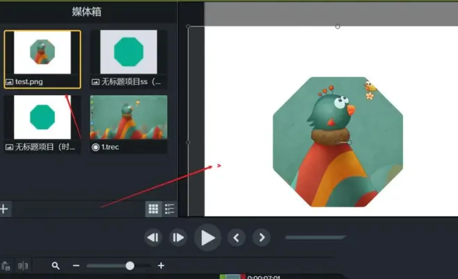 Camtasia Studio給素材添加聚光燈效果的操作教程截圖