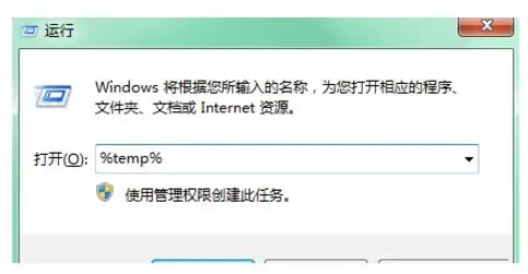 Win11如何快速清除緩存