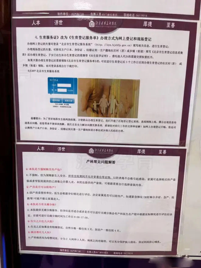 简篇-北京清华长庚医院建档需要什么资料?建档流程攻略整理