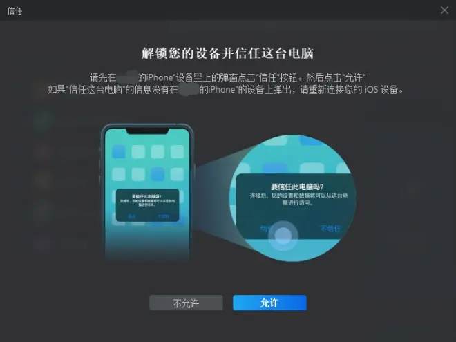手機到手機2-1